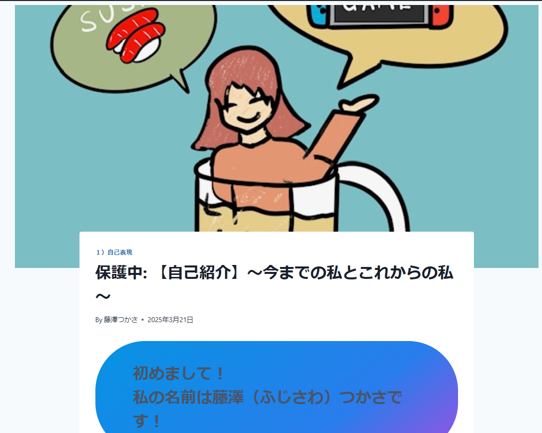 学科 ディレクション概論②3/24(月）