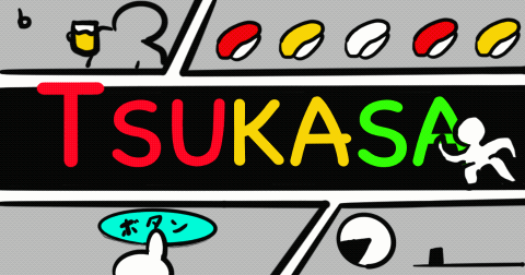 実技 UI/UXデザイン実習8/14（木）